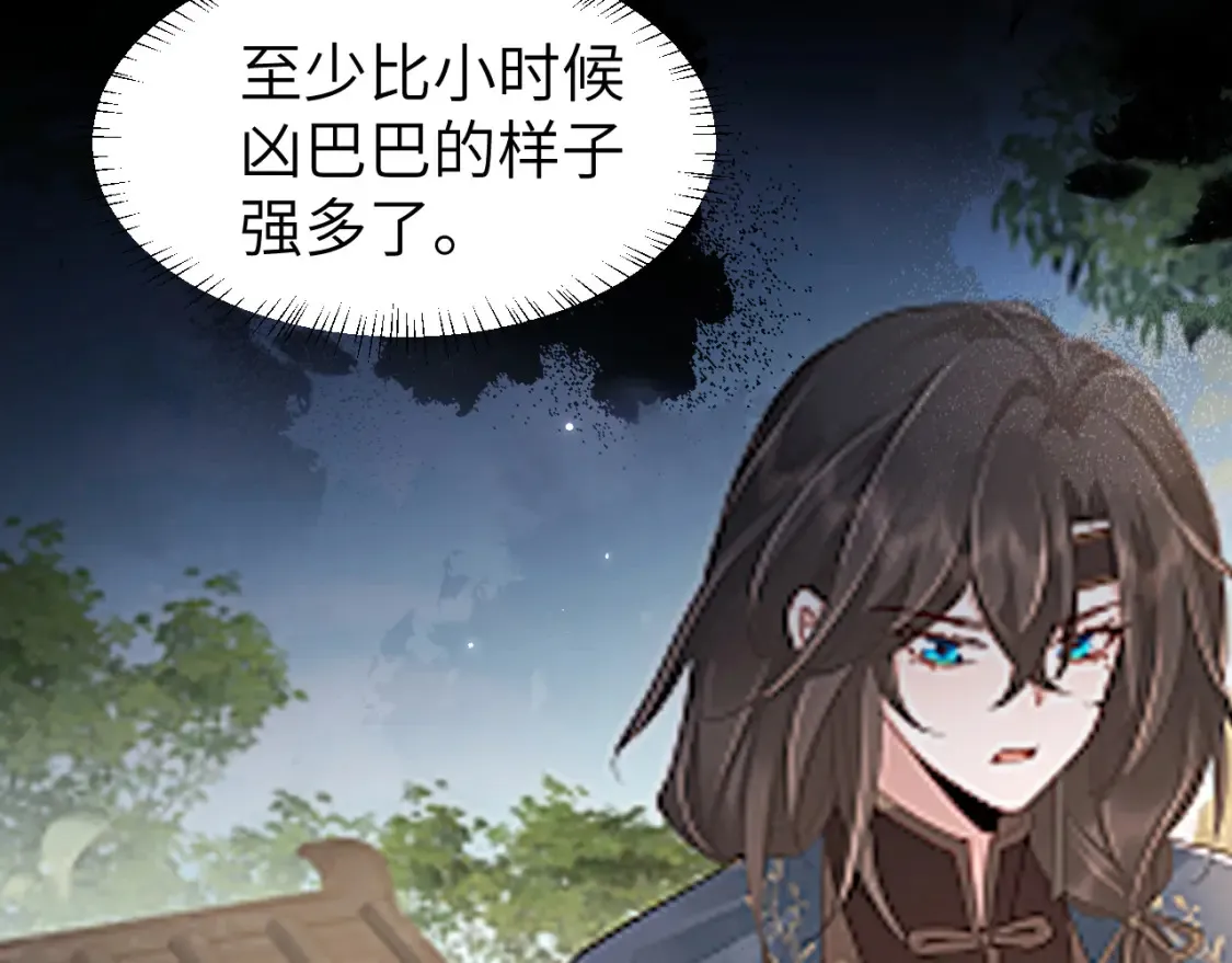 第240话 破镜难重圆73
