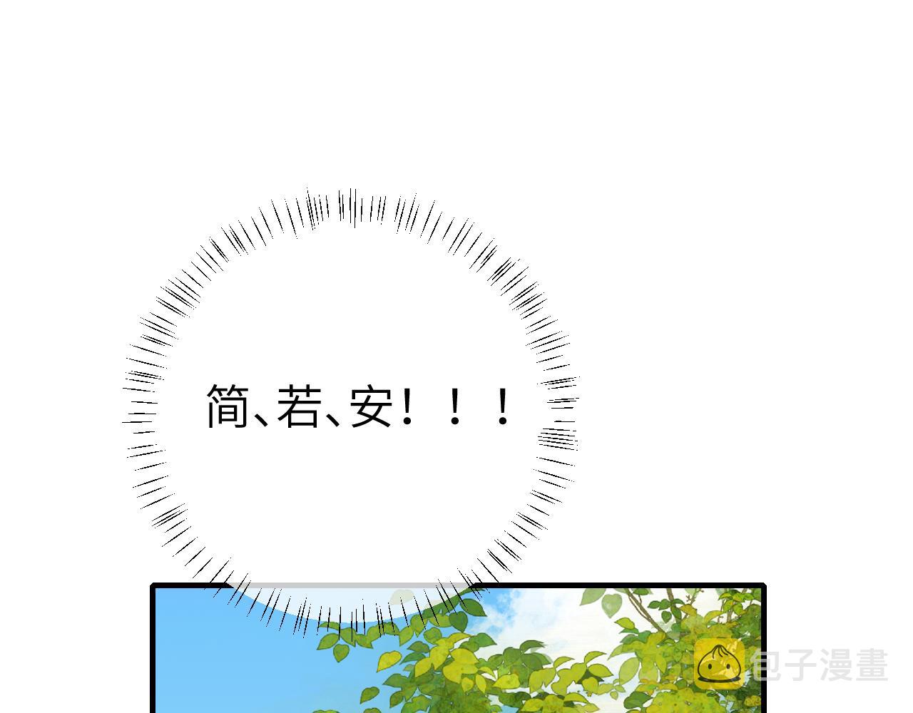 第104话 七公主，我们交个朋友？4