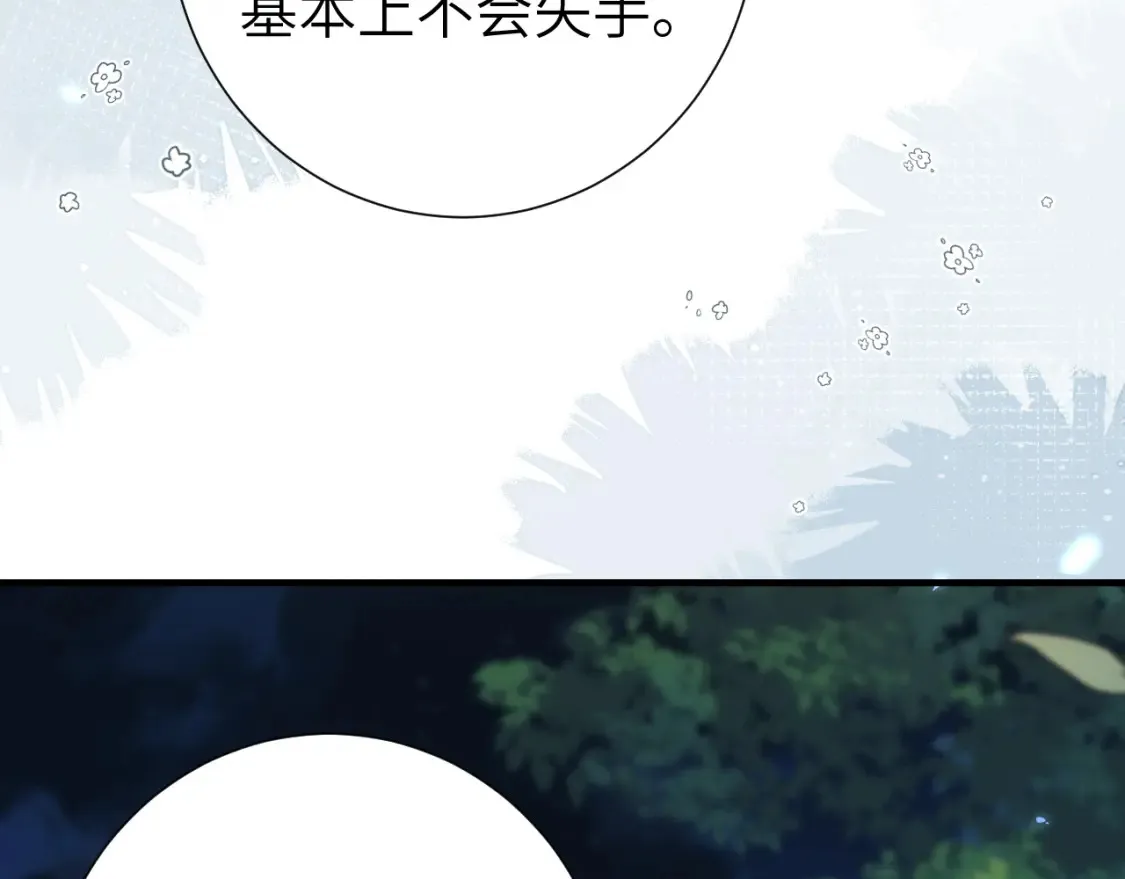 第193话 小七，那个人你认得吗？26