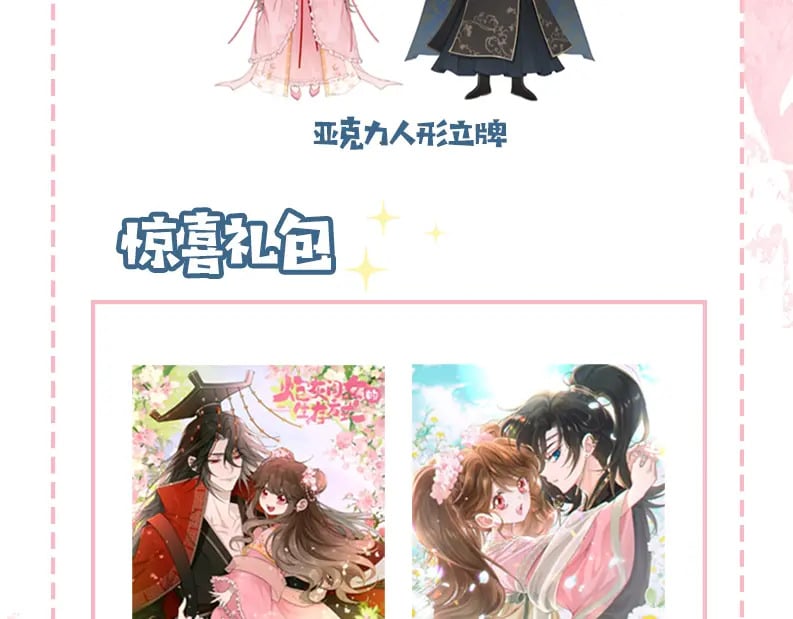 第182话 最…最重要的人？111