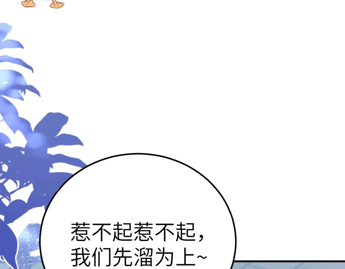 第193话 小七，那个人你认得吗？58