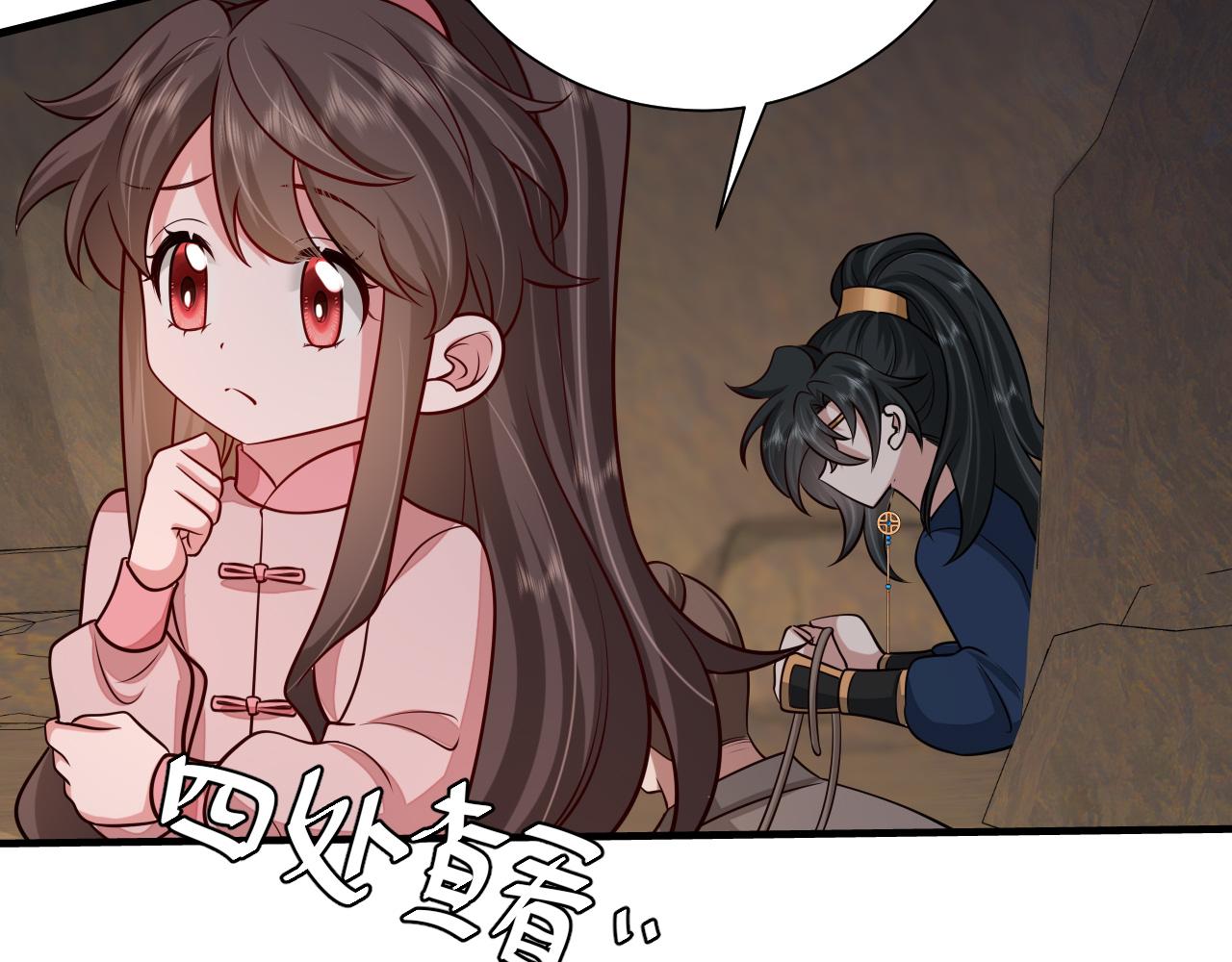 第89话 麻辣兔头62