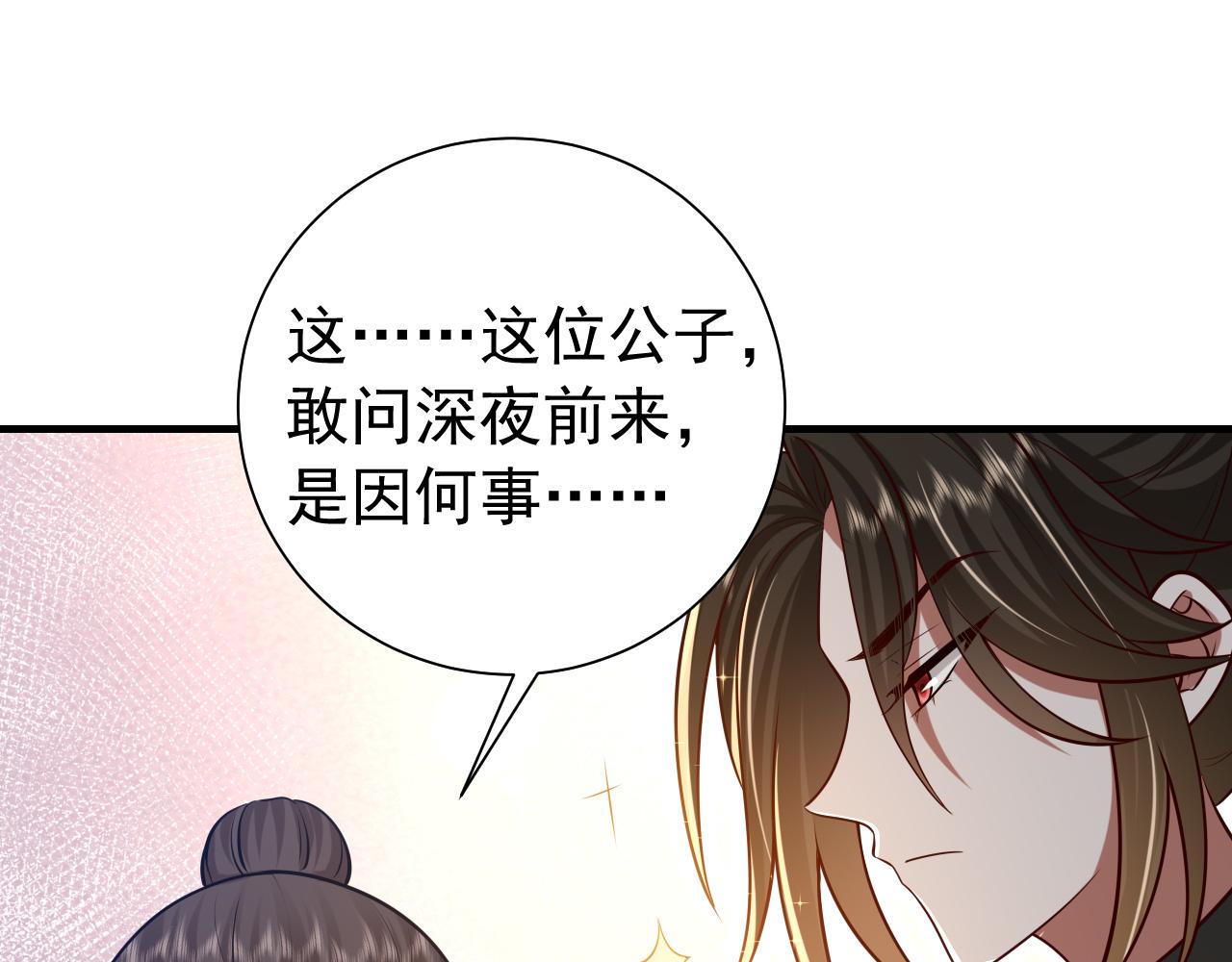 第63话 全家出动！48