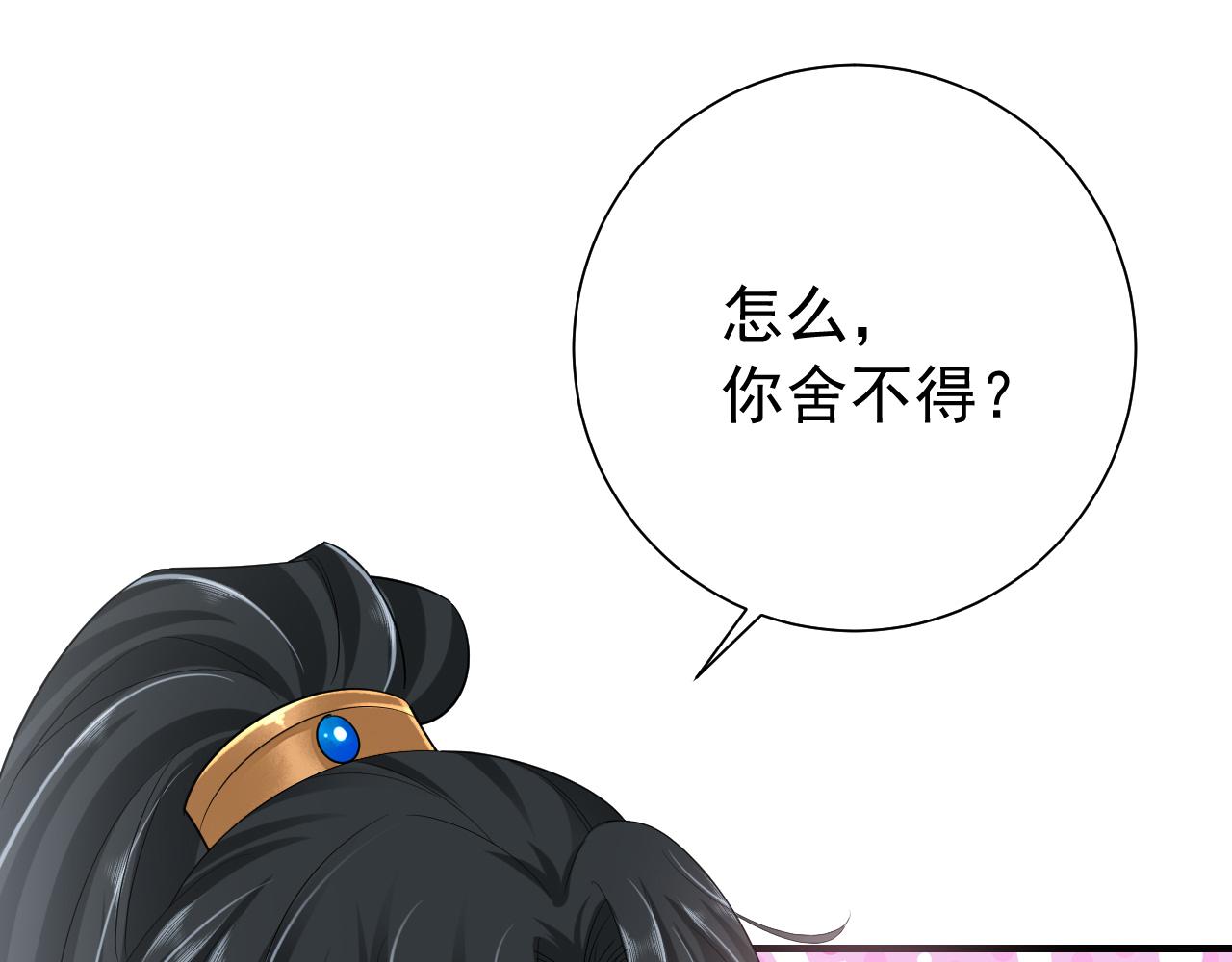 第71话 动摇的心12