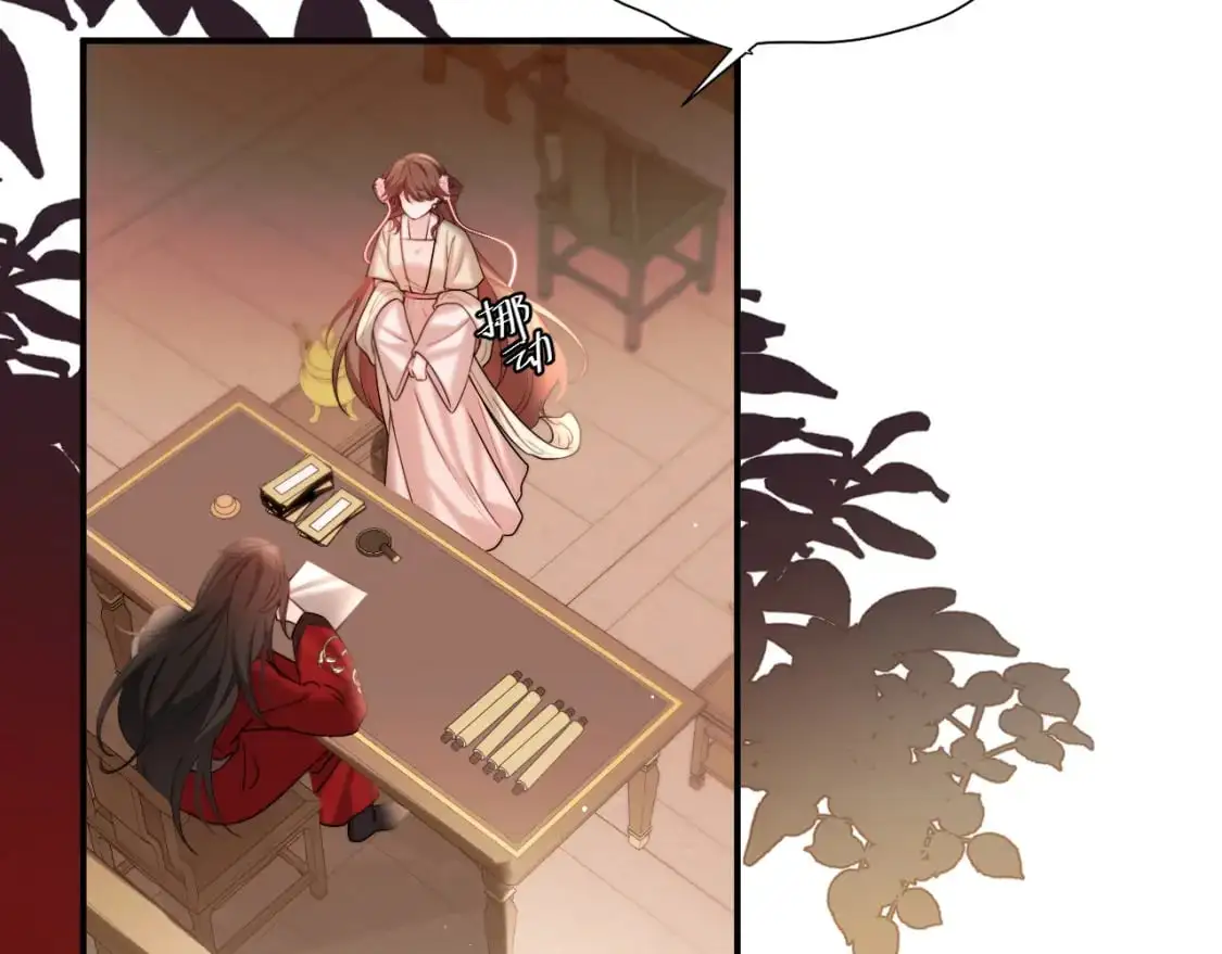 第226话 爹爹，我知道错了！17