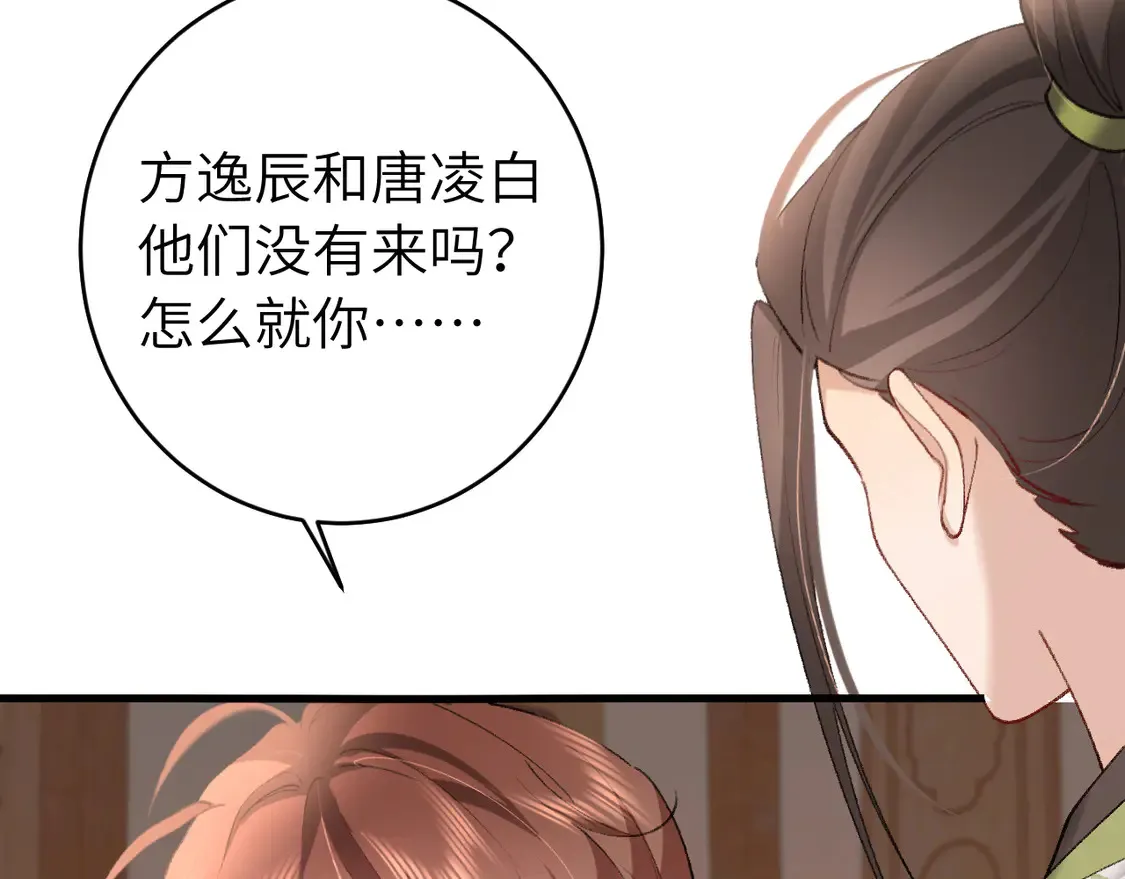 第258话 团宠七七75