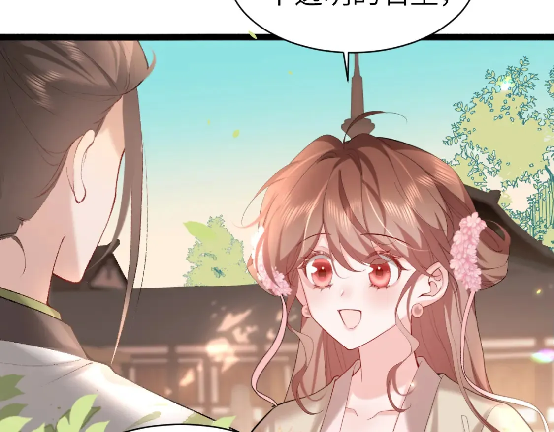 第241话 表白14