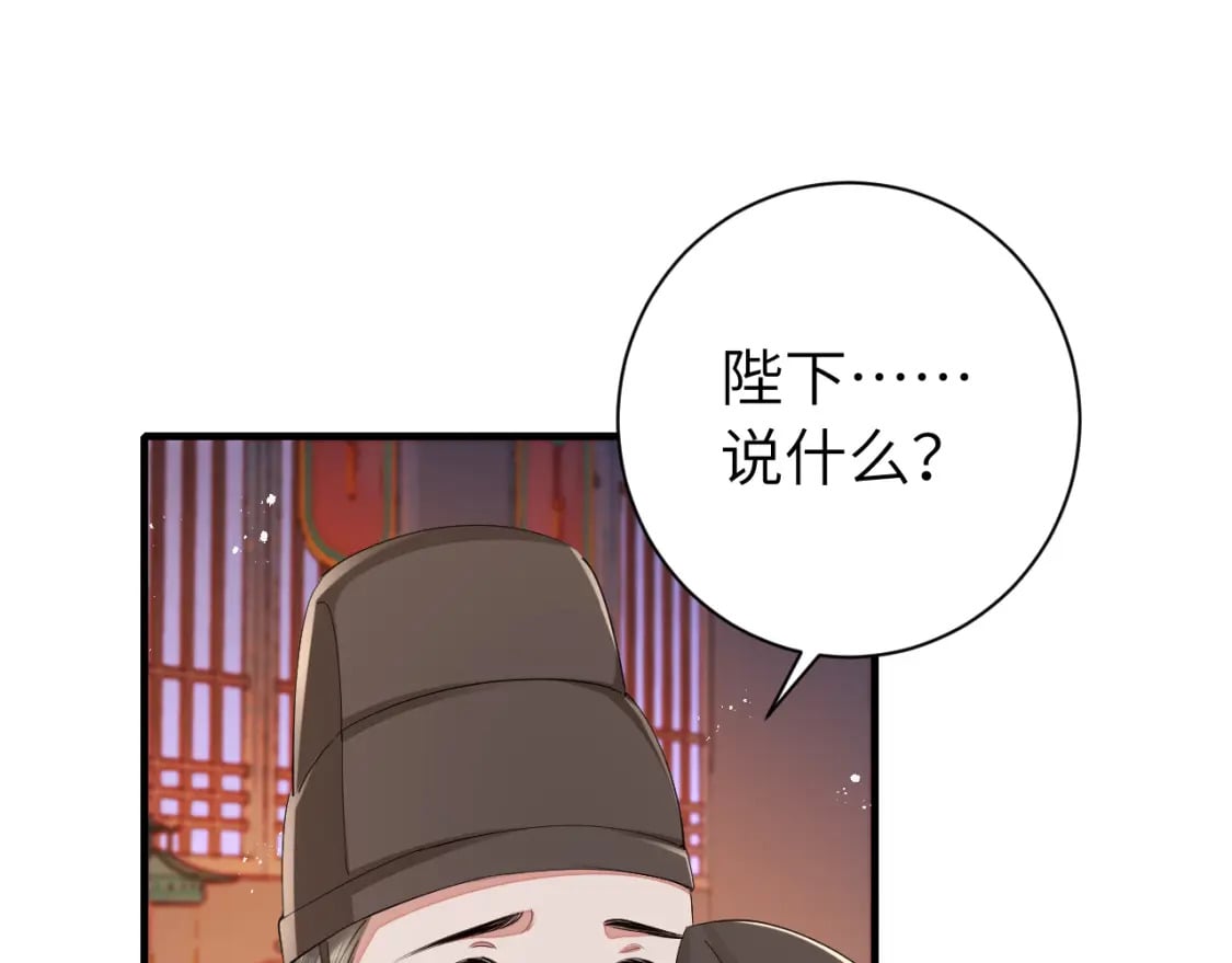 第163话 七七…想去靖北88