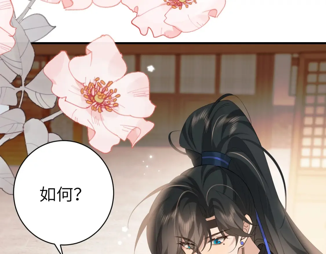 第232话 “阿珠”的礼物50