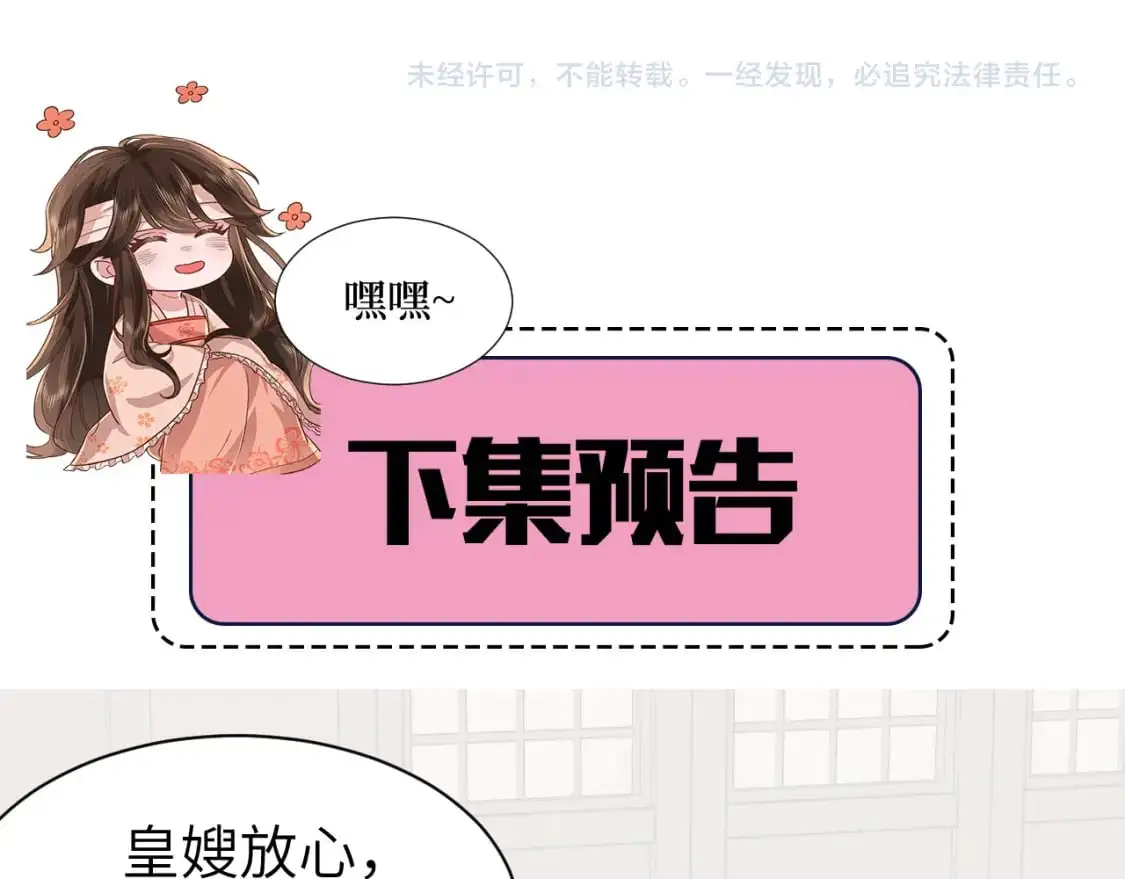 第211话 未来又会如何81