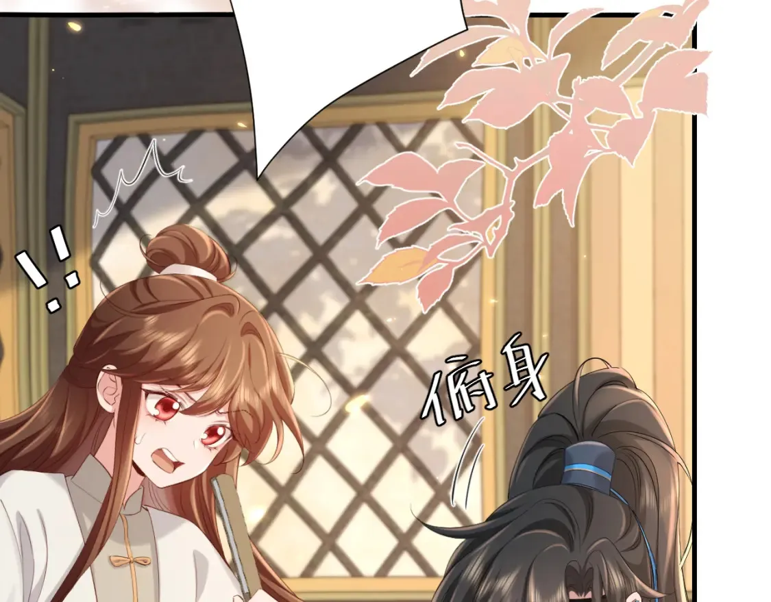 第199话 不，不可！67