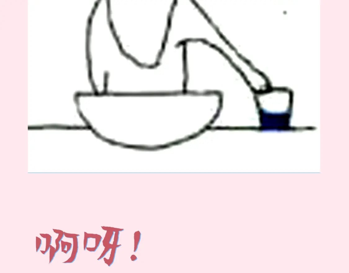 暑期加更第7期 角色构成分析【梗向】15