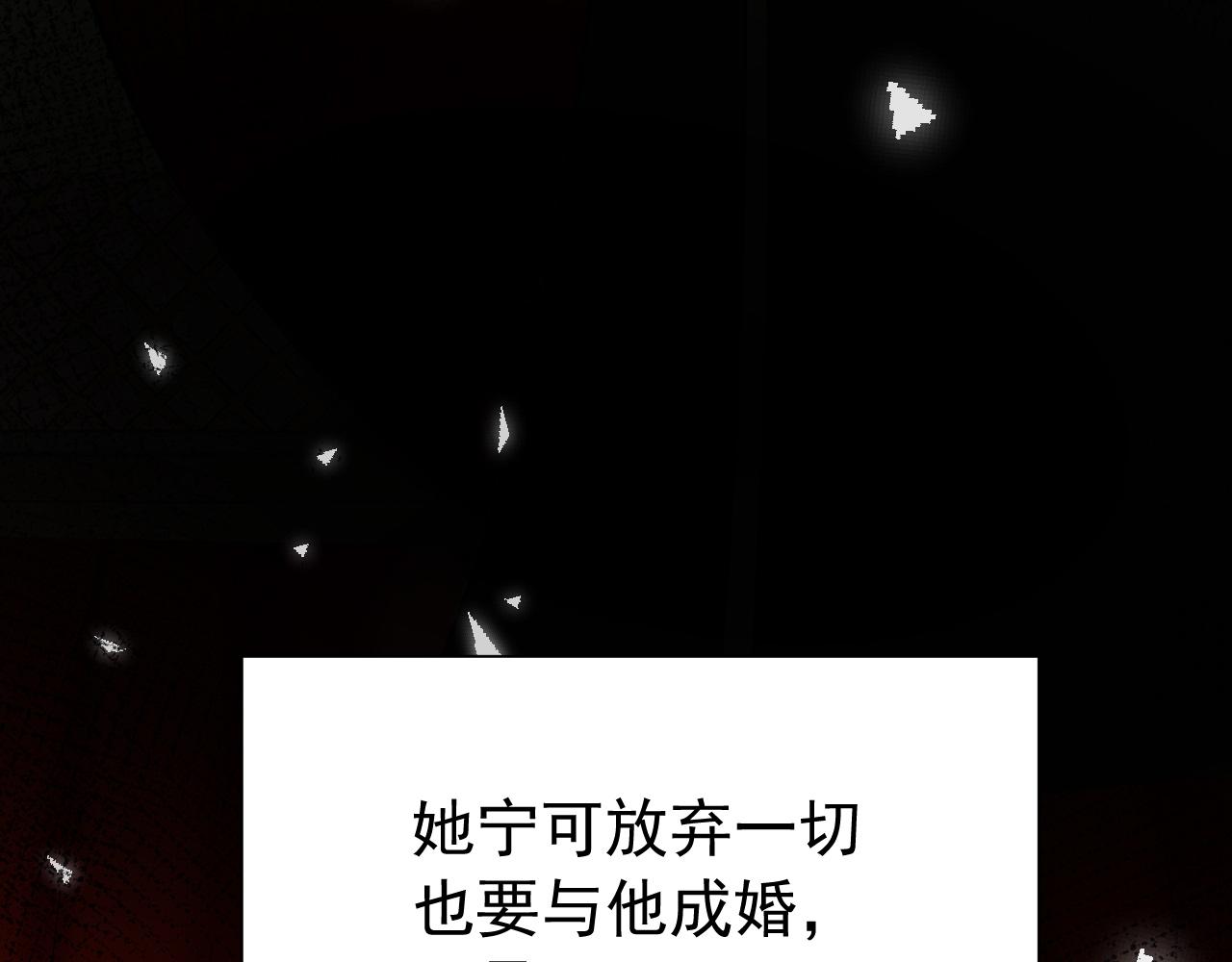 第75话 做个快乐的小米虫？27