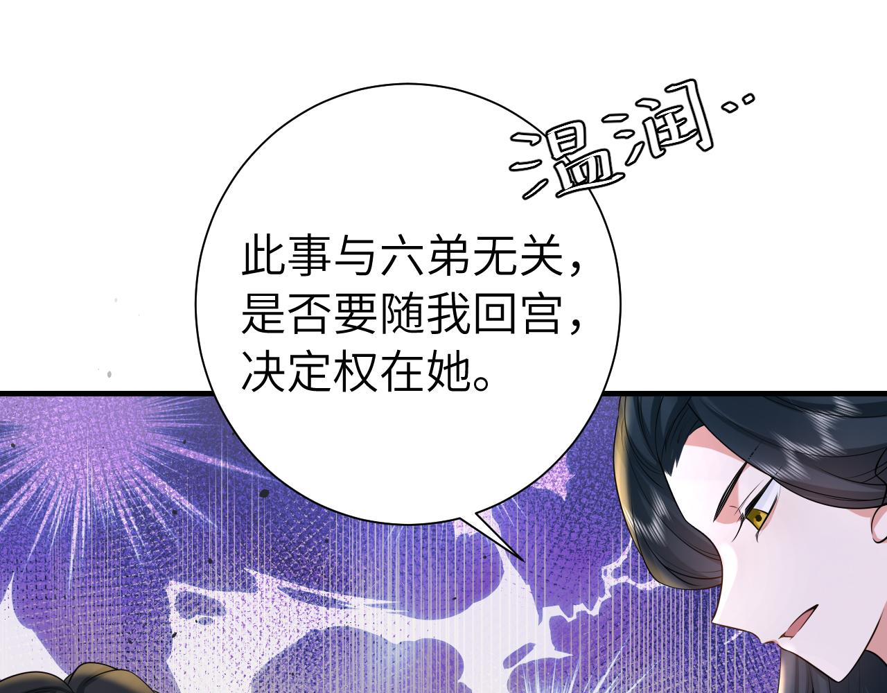 第127话 七七，你自己选27
