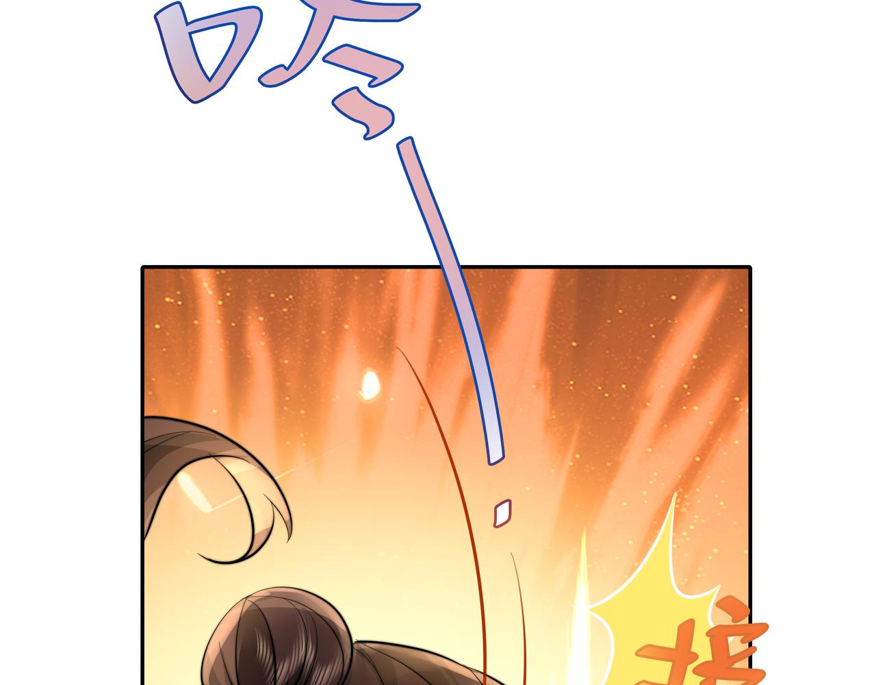 第24话 不许欺负我的人！63