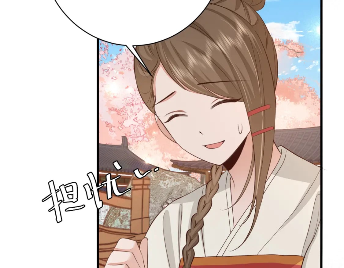 第172话 德妃娘娘的住处？47