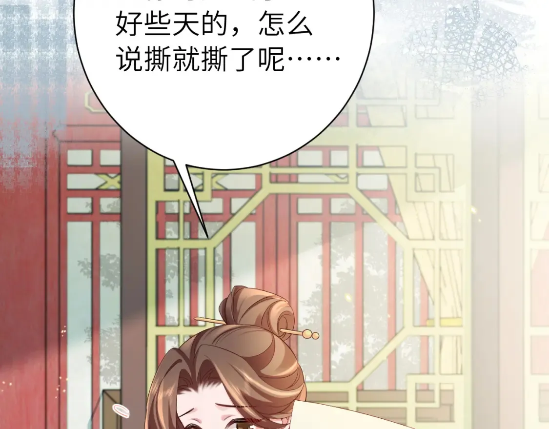 第195话 签名售书？48