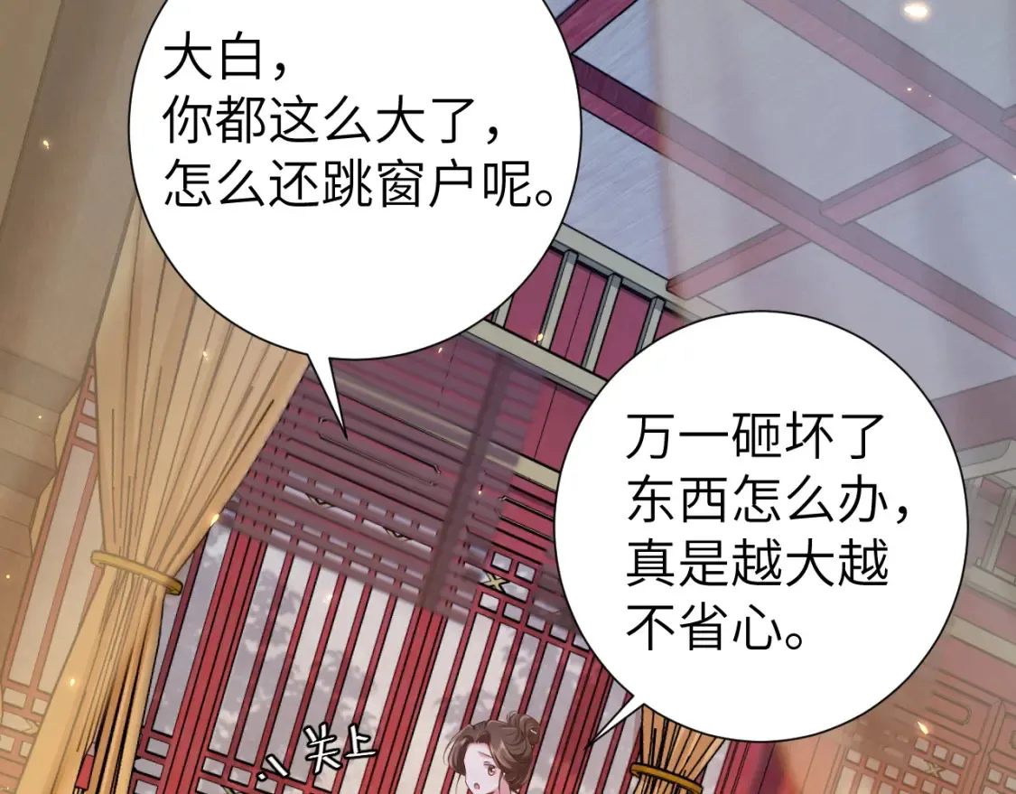第192话 速来速来！44