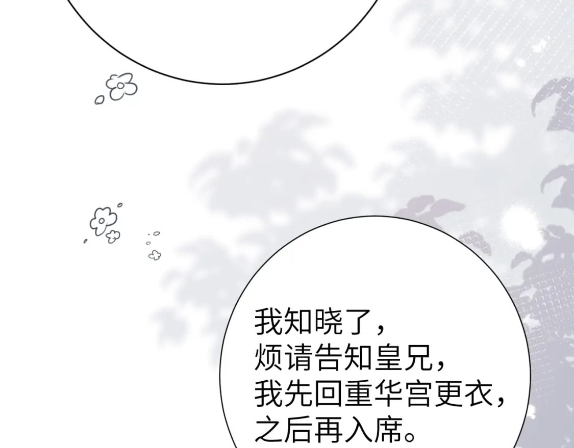 第191话 翊王是在找人吗？50