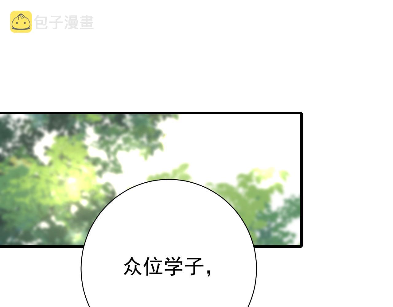 第84话 照顾好七七啊喂67