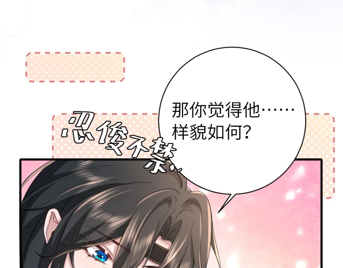 第171话 不是的，你很重要。67