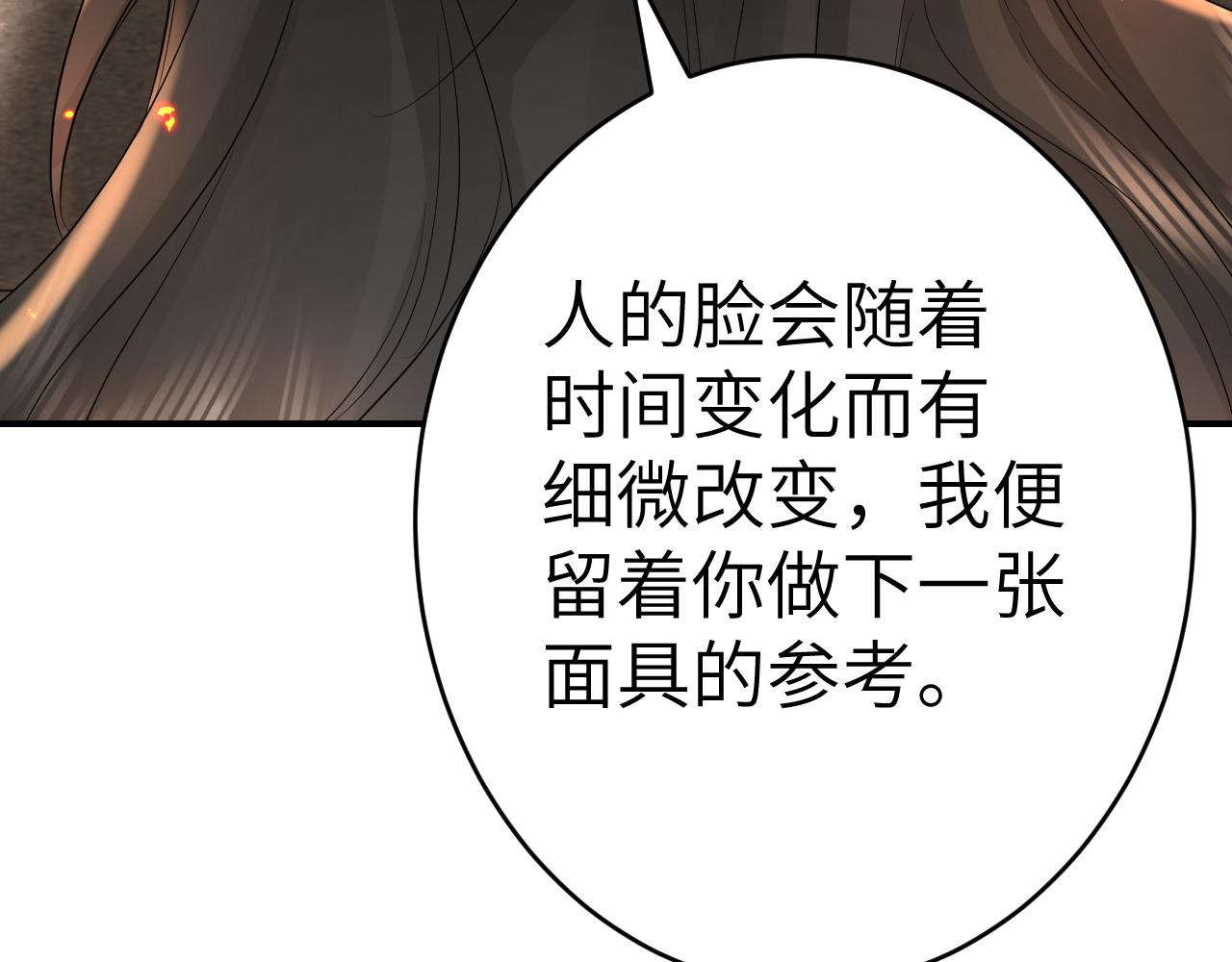 第131话 这个身份我很喜欢52
