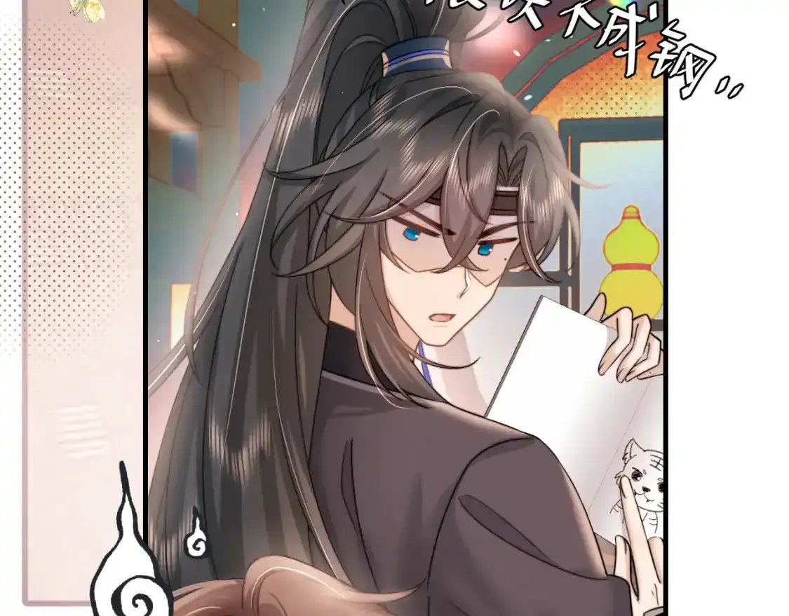 第229话 我肯定是病了42
