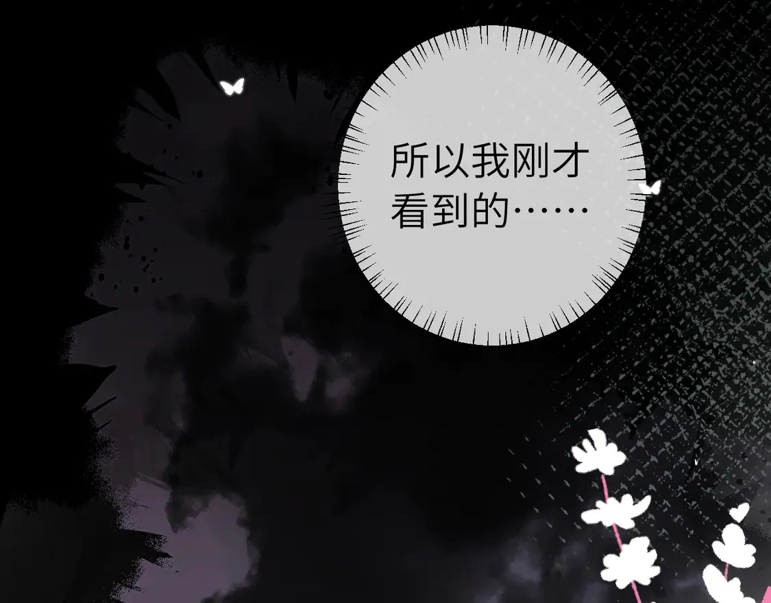 第257话 心上人19