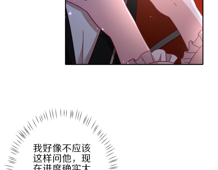 第10话 被讨厌了吗？54
