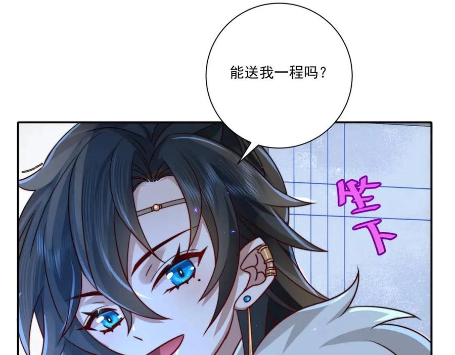 第16话 六哥哥！67