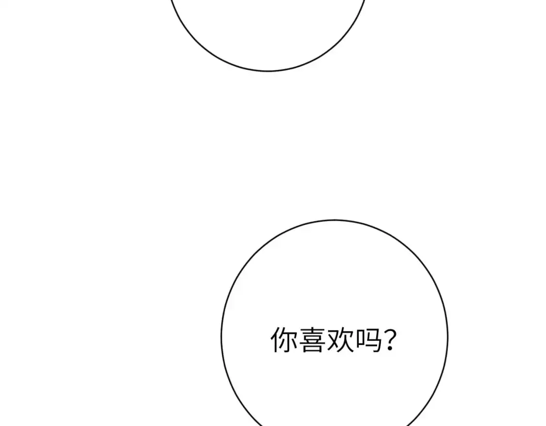 第204话 我想做你的驸马97