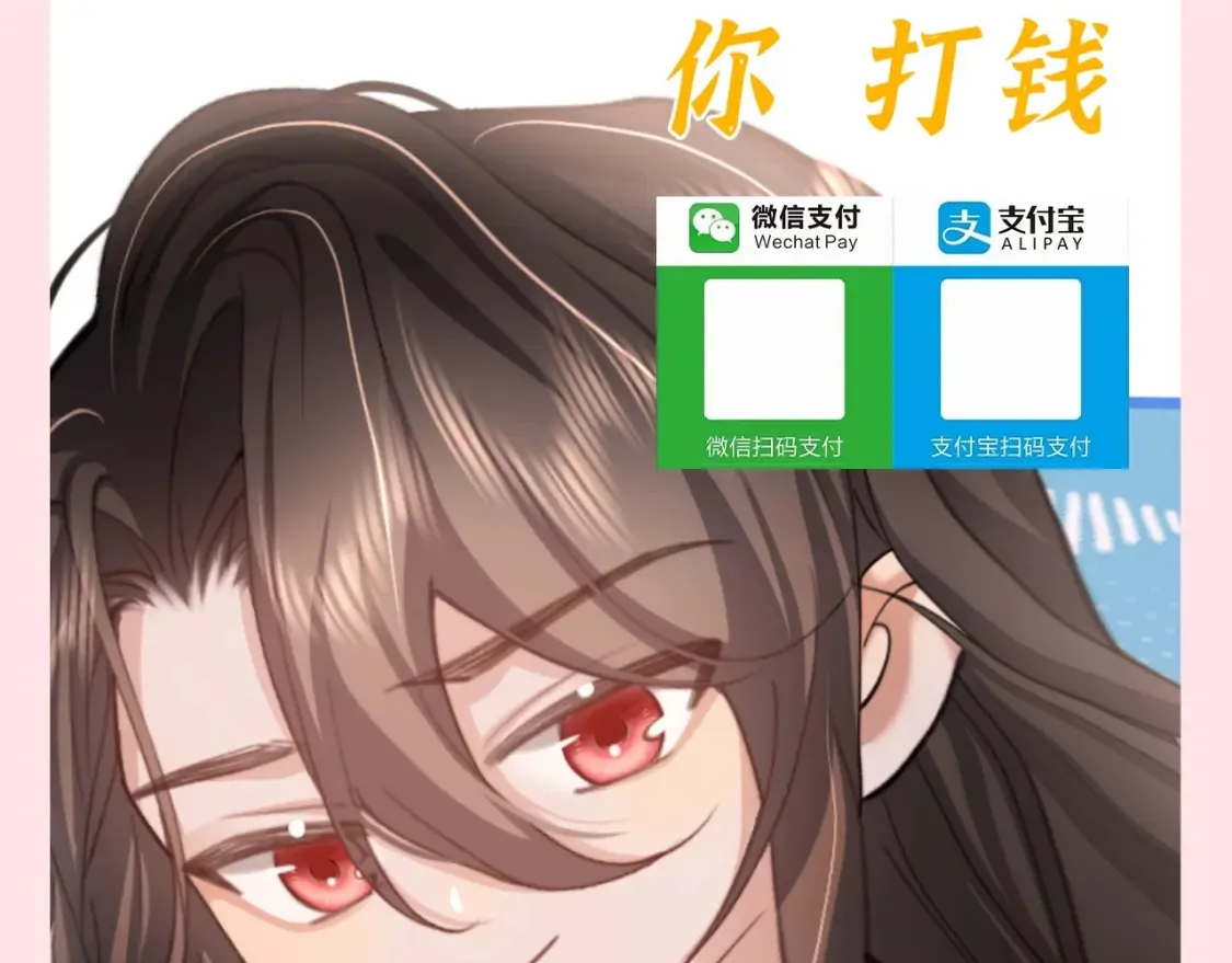 加更第124期 特别企划：新年奉旨收钱5