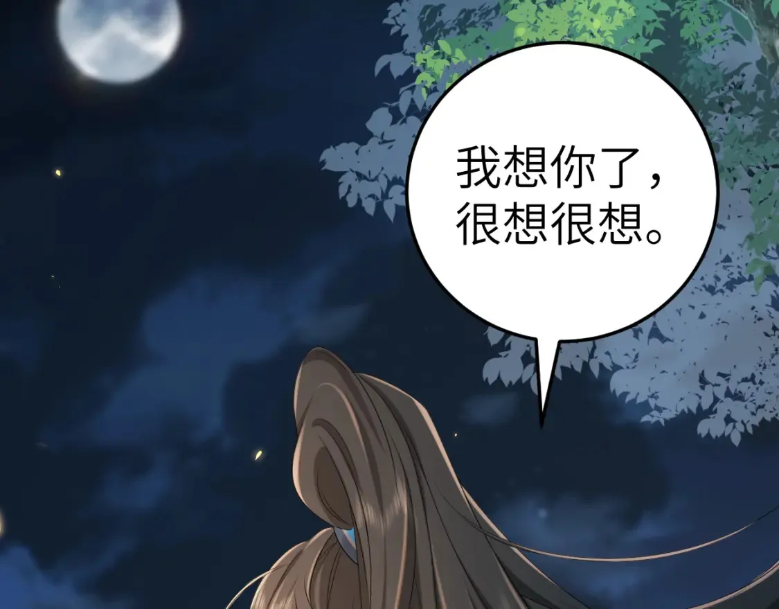 第195话 签名售书？27