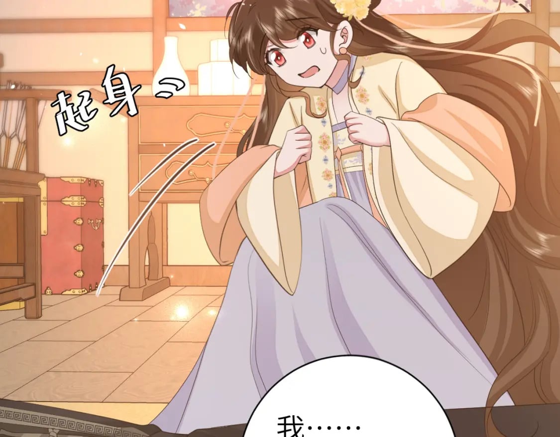 第182话 最…最重要的人？84