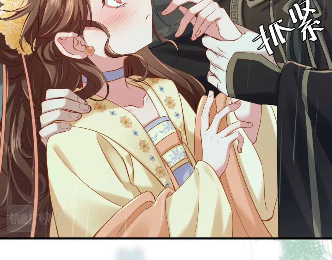第166话 我给你当童养媳吧！11