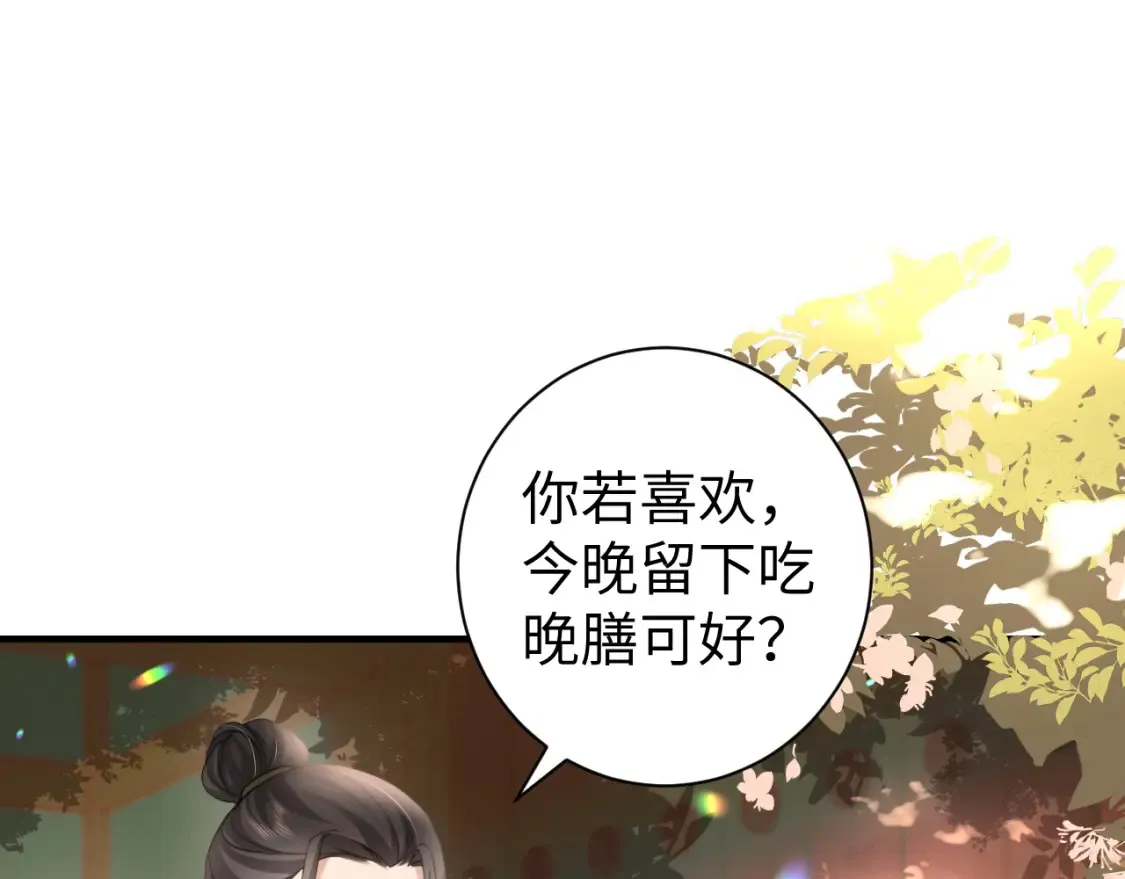 第234话 殷修初77