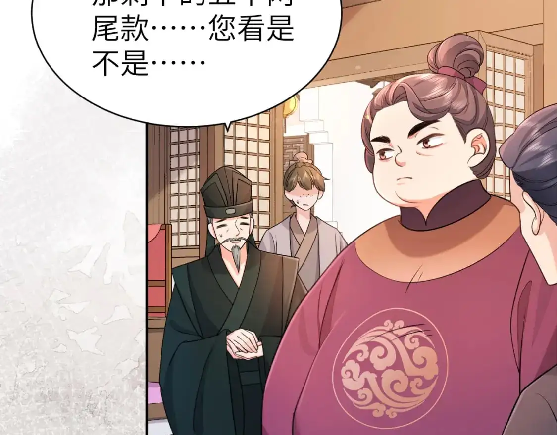 第212话 路见不平29