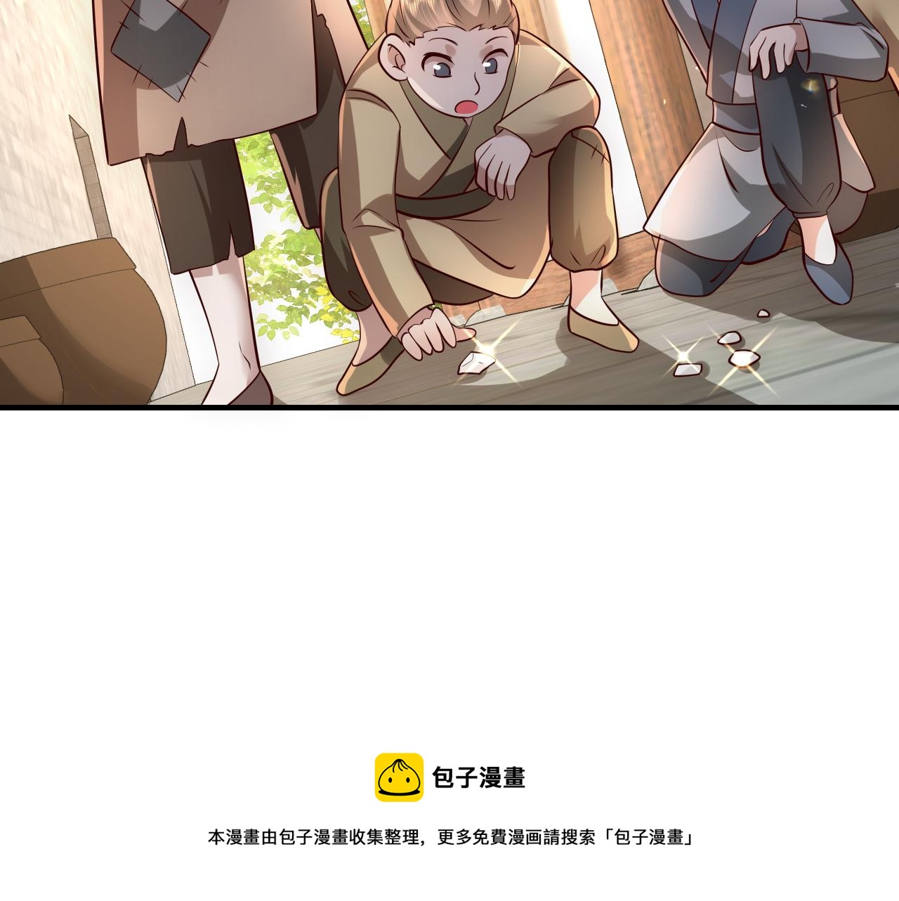 第60话 你们究竟是谁？104