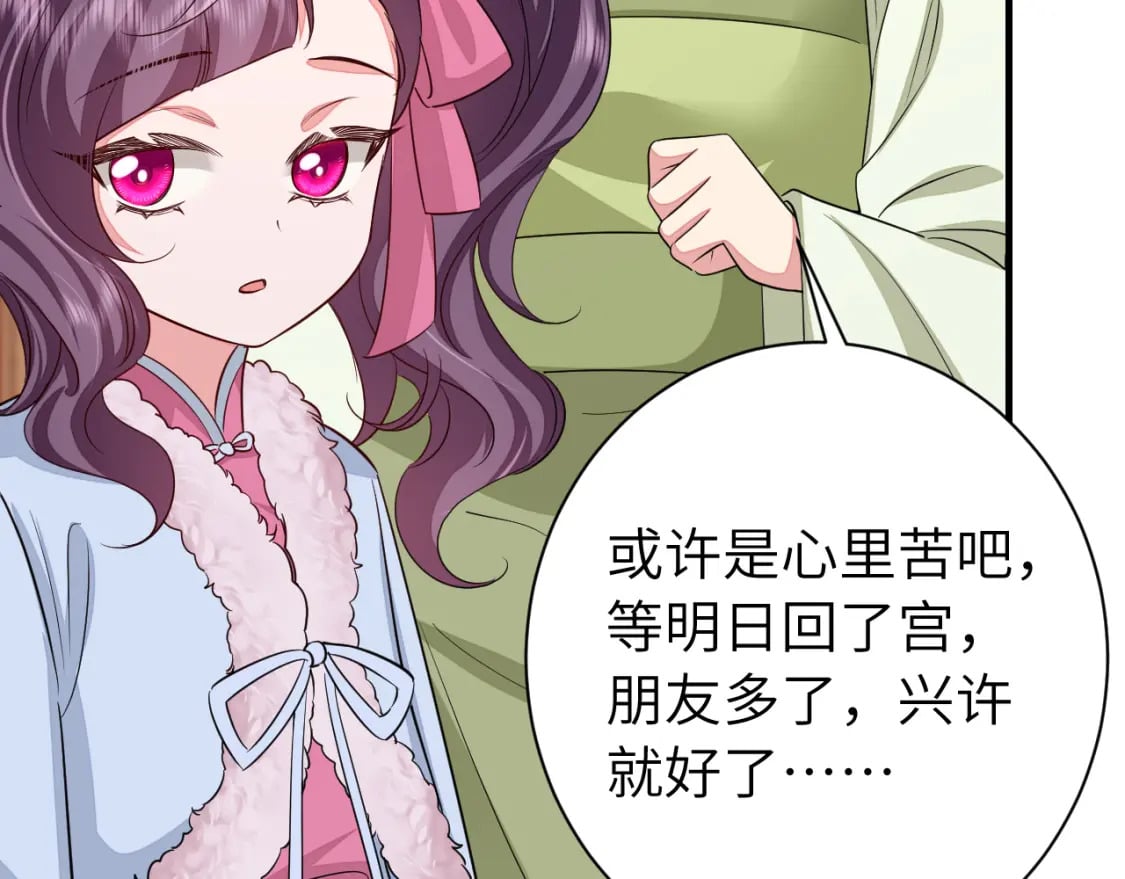 第158话 你何时才能回来54