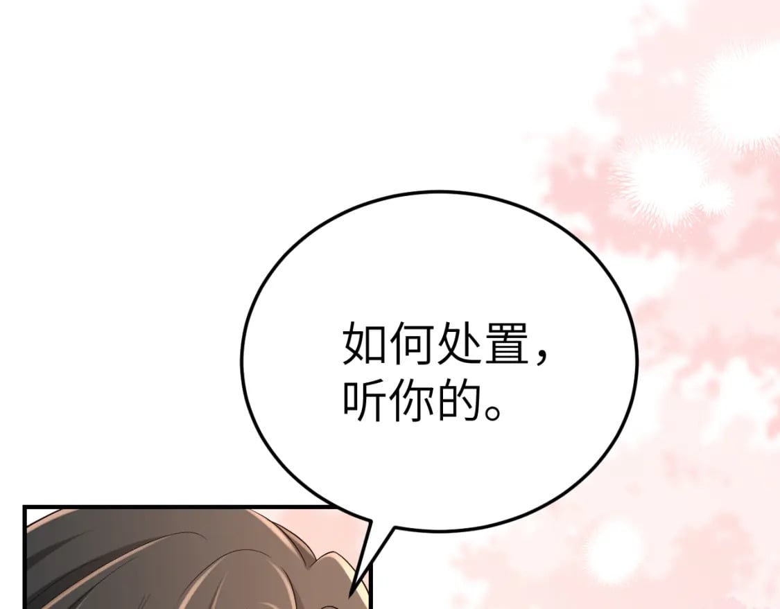 第181话 他哪有你好！30