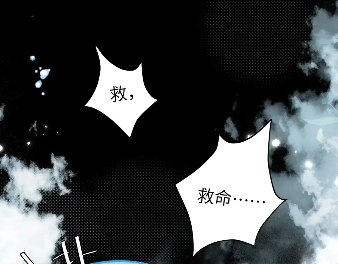 第253话 别怕，我在47