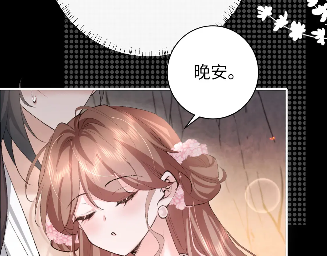 第251话 我抱着你吧59