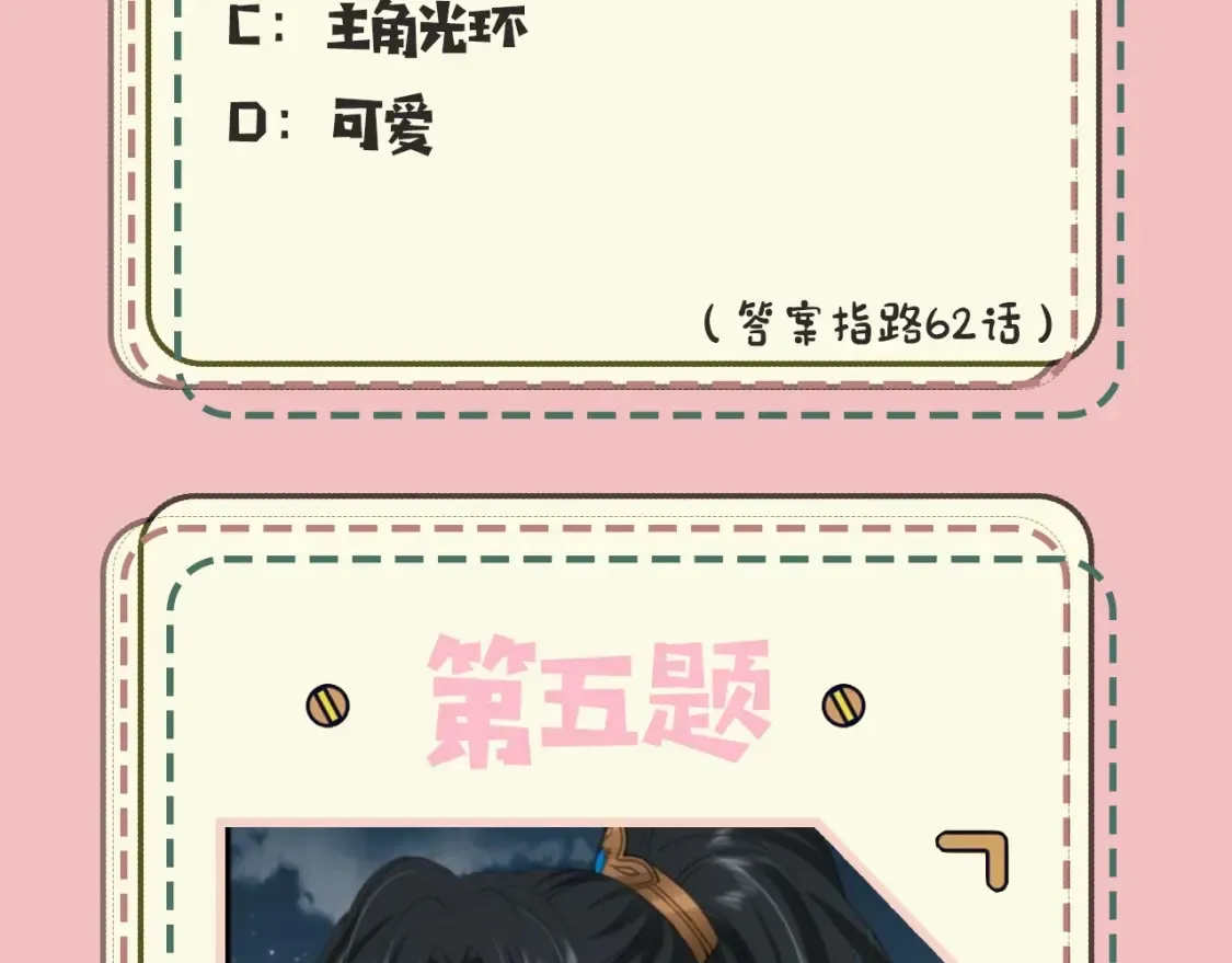 暑期加更第10期 搞点事：你是几级读者？12
