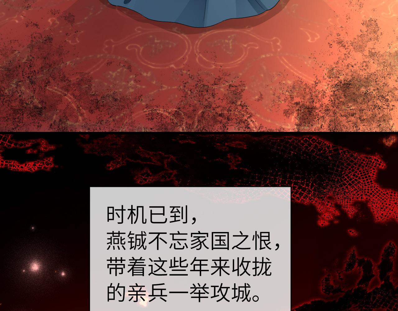 第125话 埋怨六哥哥了？8
