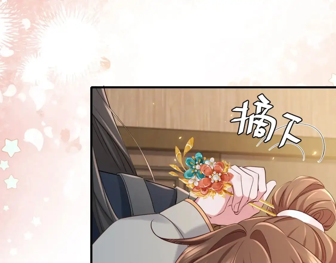 第202话 这个送你29