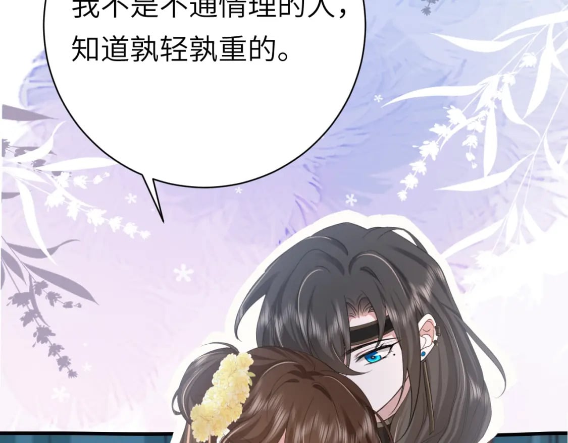第171话 不是的，你很重要。43