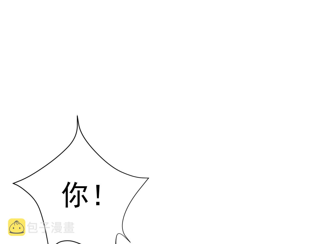 第74话 叶七七你居然敢？！12