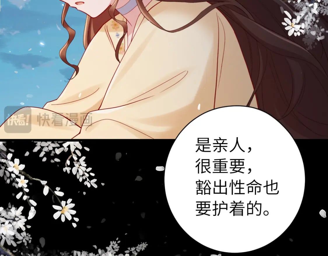 188话 我知道你是谁53
