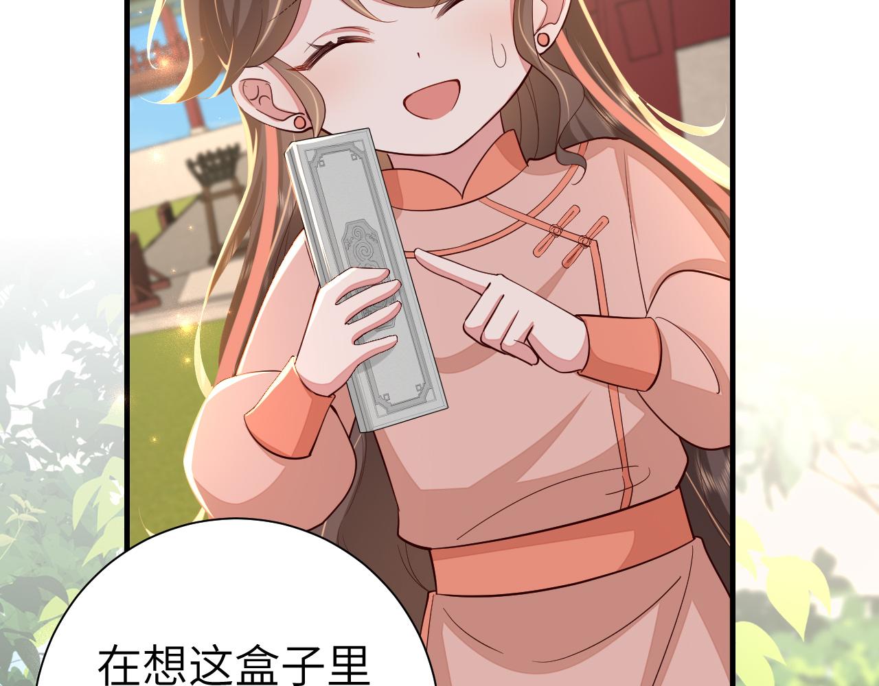 第105话 千万不要放过她！5