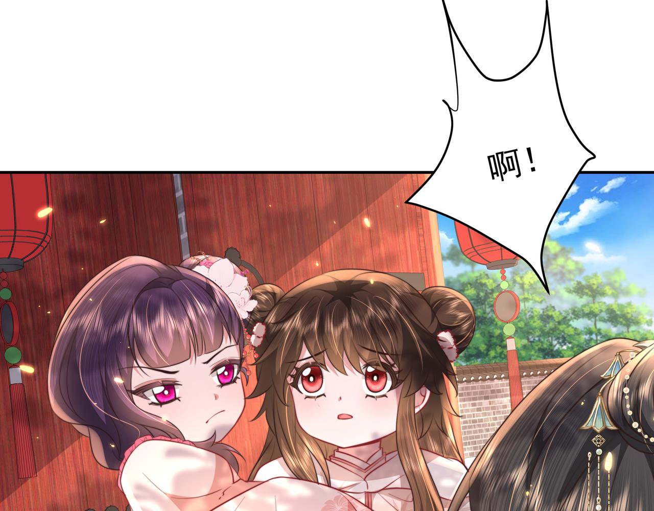 第42话 皇姐……对不起59